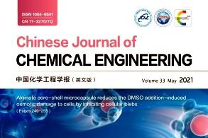 Chinese Journal of Chemical Engineering